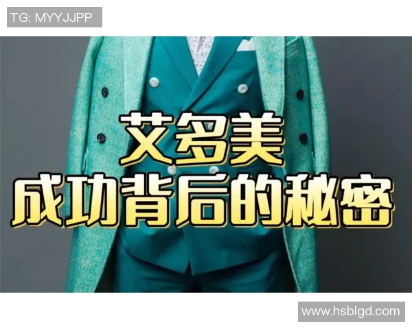 王娜专访揭秘英雄联盟成功背后的秘密与策略