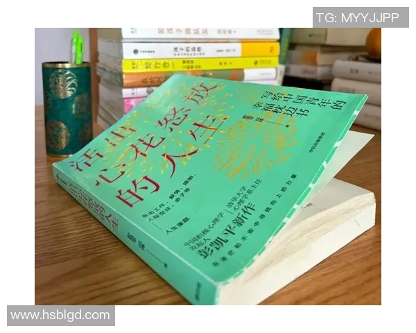 田宇翔：从平凡到卓越的奋斗历程与人生启示