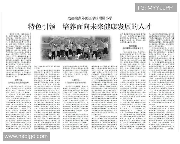 苏伟的成长之路：从平凡到卓越的奋斗历程与人生启示