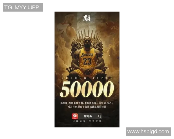 詹姆斯：从篮球传奇到商业巨头的辉煌人生与未来展望