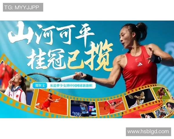 重庆网球队逆袭之路揭秘世界锦标赛背后的奋斗与荣耀 重庆网球队逆袭之路揭秘世界锦标赛背后的奋斗与荣耀