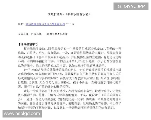 马力克的传奇人生与不屈精神探索他在音乐与生活中的辉煌成就 马力克的传奇人生与不屈精神探索他在音乐与生活中的辉煌成就