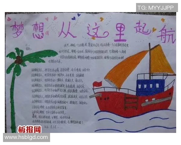 代怀博的成长之路：从梦想起航到实现人生价值的探索之旅