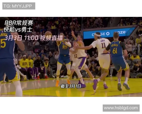 勇士与快船今日精彩对决直播时间及观看方式全攻略