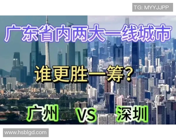 广东与深圳精彩对决视频直播全程回顾与分析